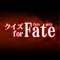 Fate of four popular quiz app on (Fate) in the TV anime