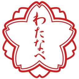 謎の激ムズ落ちゲーわたなべさんだぞ