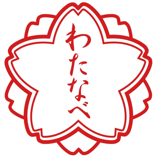 謎の激ムズ落ちゲーわたなべさんだぞ