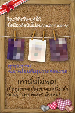 ปีศาจตัวจิ๋วของฉัน 【เกมน่ารัก เกมสำหรับผู้หญิง】 screenshot 4