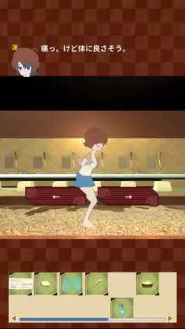 Game screenshot 脱出温泉～温泉からの脱出ゲーム hack