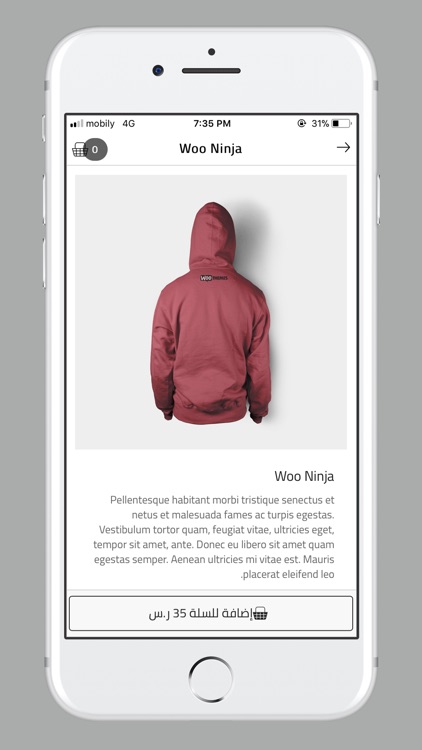 السوار الاسود