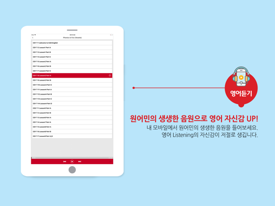 Screenshot #5 pour GnB Listen Up