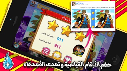 Screenshot #3 pour العاب بنات تعليمية العاب ذكاء