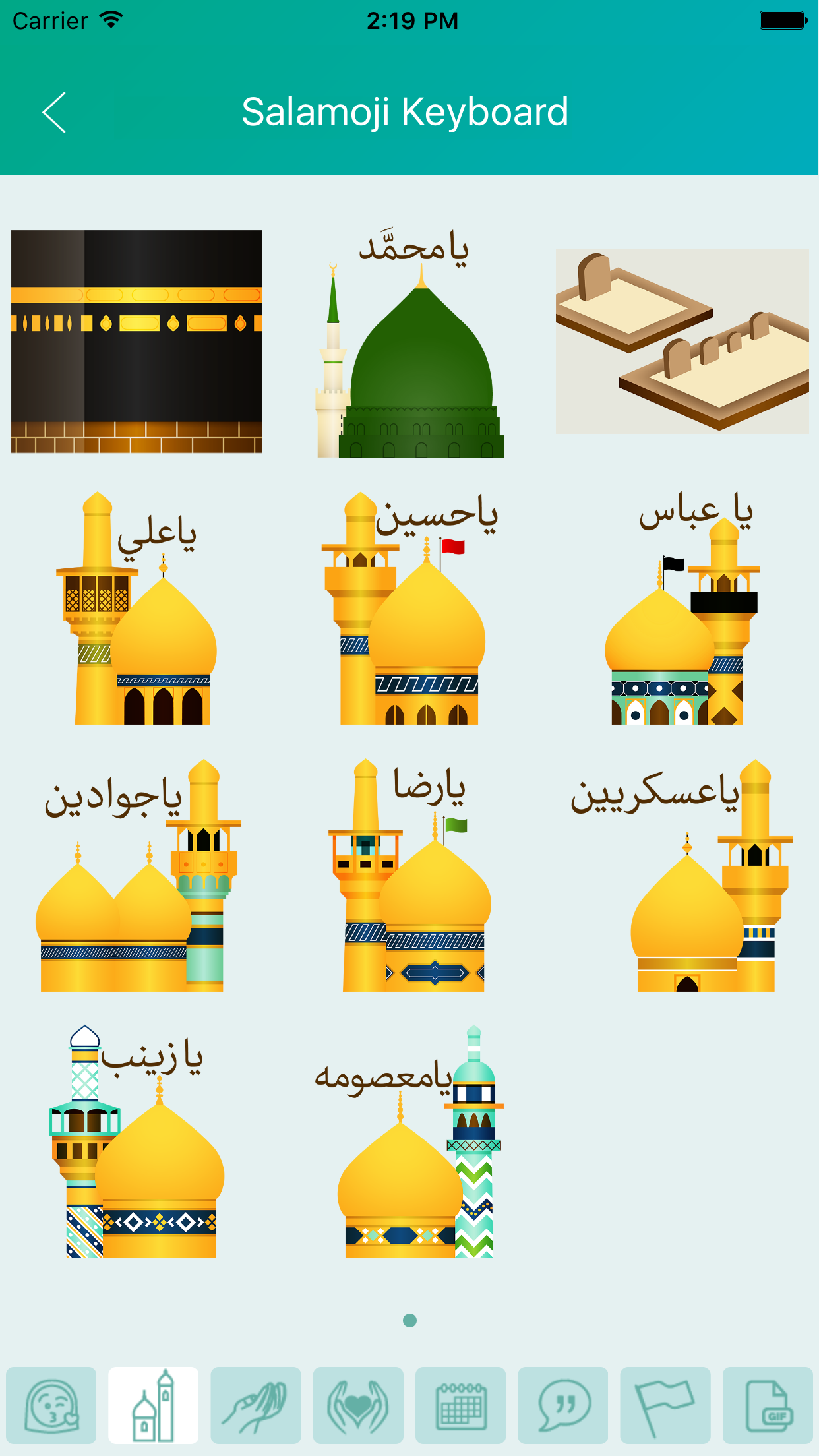 Salamoji screenshot 2