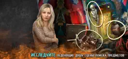 Game screenshot Фантазмат. Вероломство снов mod apk
