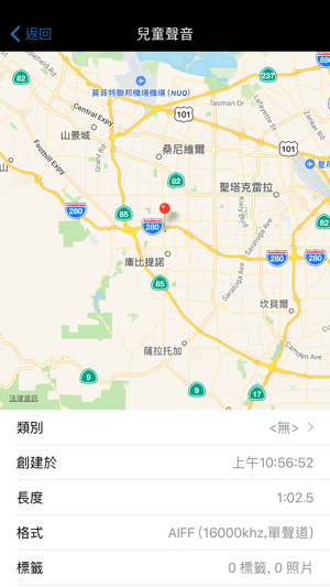 智能錄音筆和轉錄器 - 所有功能(圖3)-速報App