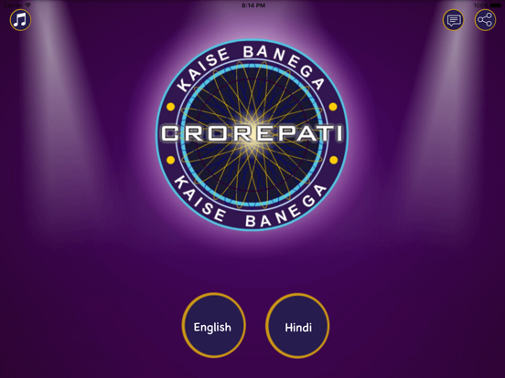 Screenshot #4 pour New KBC 2018: Hindi & English