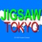 JigsawTokyo/ 東京地図のジグソーパズル