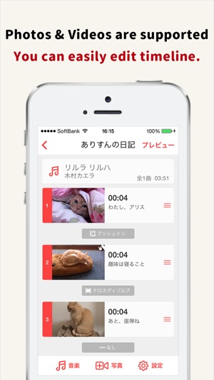 FilmStory - Video Editor&Maker(圖2)-速報App