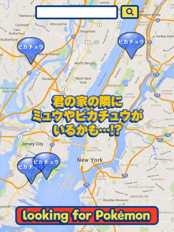 Maps for POKEMONのおすすめ画像4