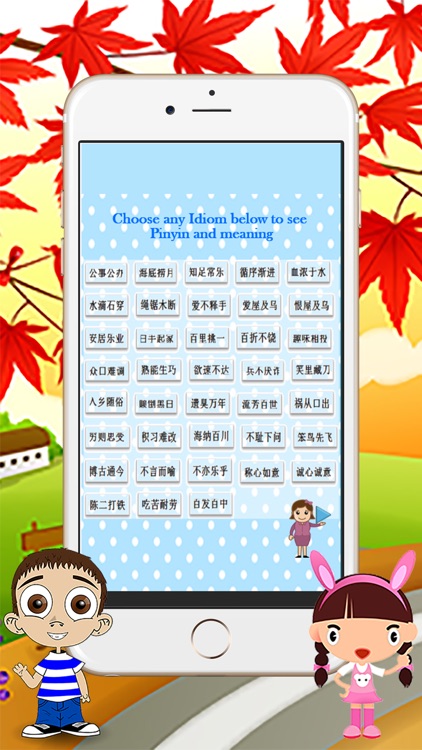 Basic Chinese Idiom List for Kids with Meanings