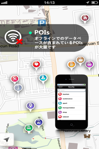 Sao Paulo Map screenshot 3