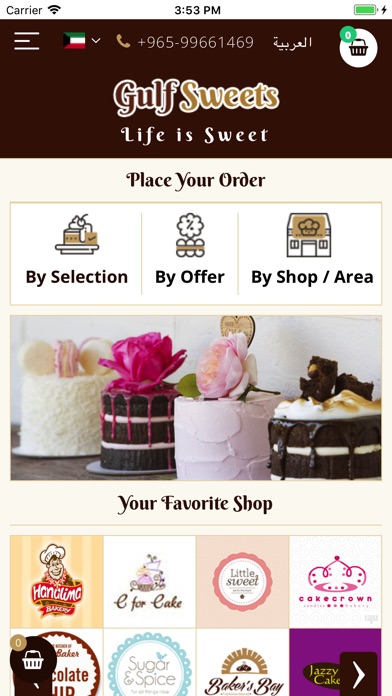 GulfSweets screenshot 3