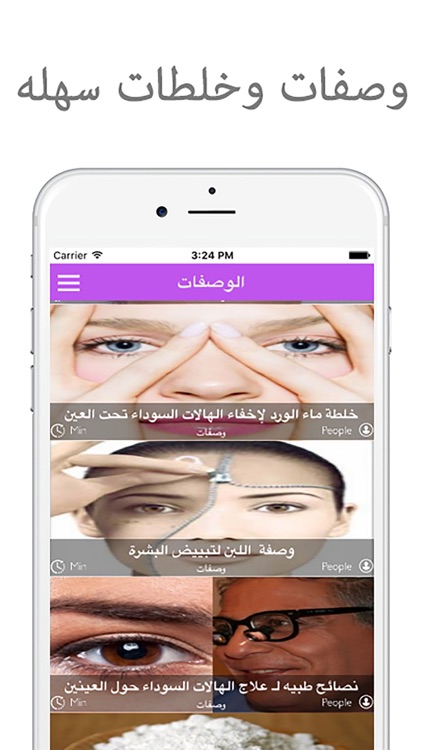 وصفات مختارة للتجميل و الجمال مجربة للوجه و اليدين و الشعر و الجسم لك سيدتي