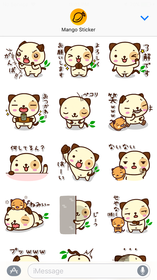 #3. パンダドッグ (日本語) - Mango Sticker (iOS) By: Funnyeve