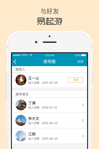 解闷玩家 screenshot 3