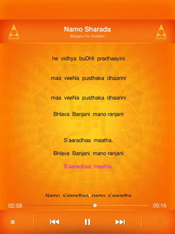 Screenshot #6 pour Bhajans for Kids