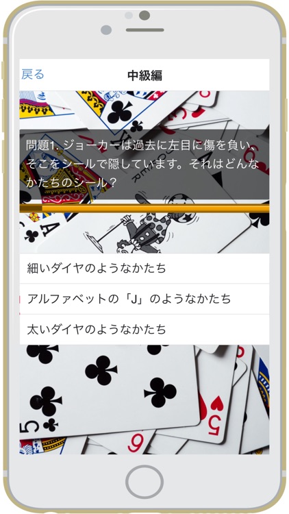 クイズ for 怪盗ジョーカー 〜 QUIZ for Kaitou Joker