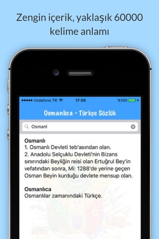 Osmanlıca Türkçe Sözlüğü screenshot 2