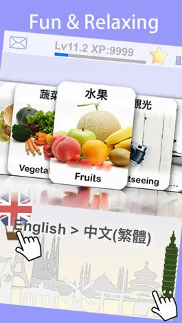 Game screenshot Learn Taiwanese Zhuyin & Chinese Words FlashCards mod apk