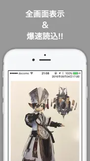ff14最新ブログまとめニュース for ファイナルファンタジー14 айфон картинки 2