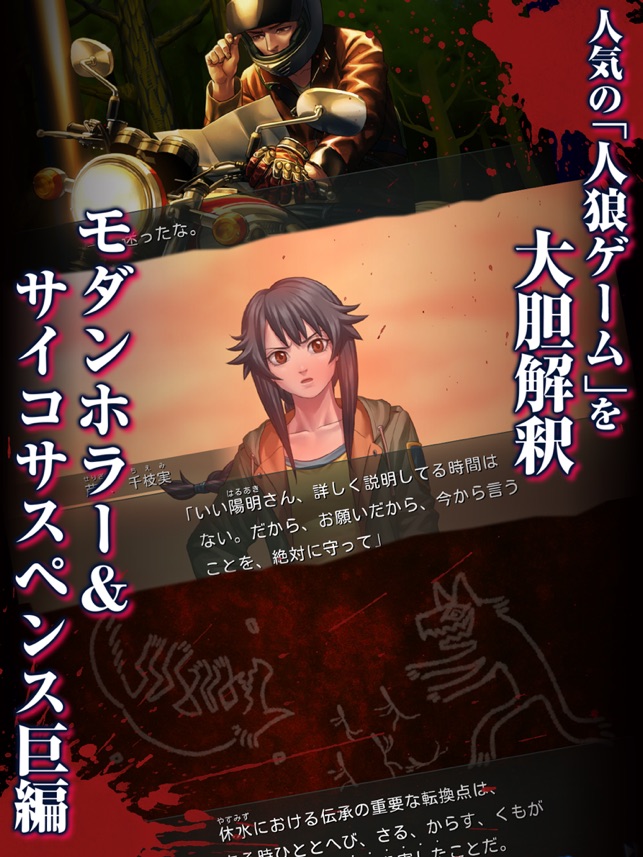 Adv レイジングループ をapp Storeで