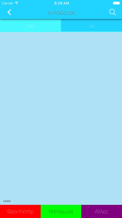 Larissa Business Directory