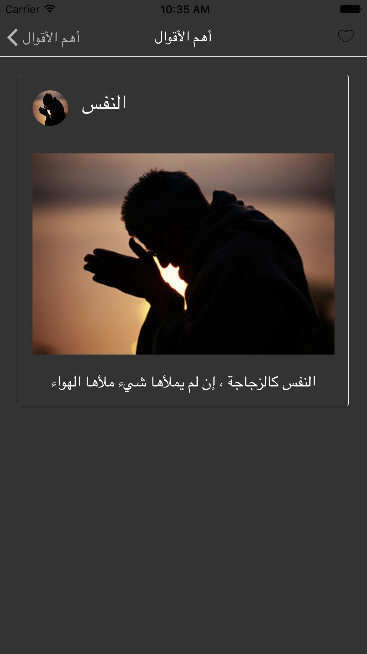 درر الشيخ كشك