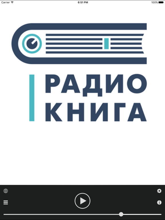 Screenshot #4 pour РАДИО КНИГА