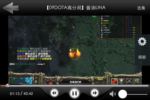 超神视频解说 for Dota (9神小满带你超神带你飞) screenshot 3