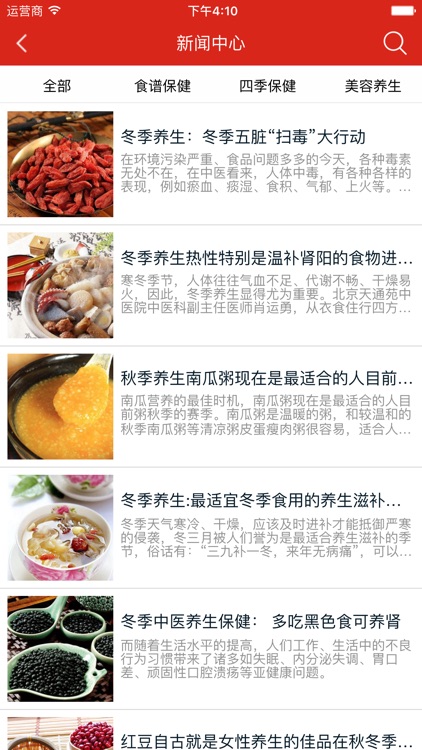 保健品网购平台