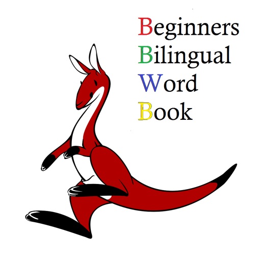 BBB1A - Bilingual Beginners Book icon