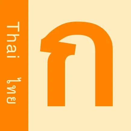 ITS4Thai - Learn Thai Script Читы