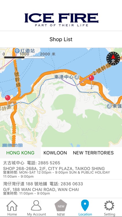 Ice Fire screenshot-3