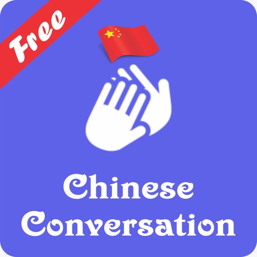 Chinese Conversation Free