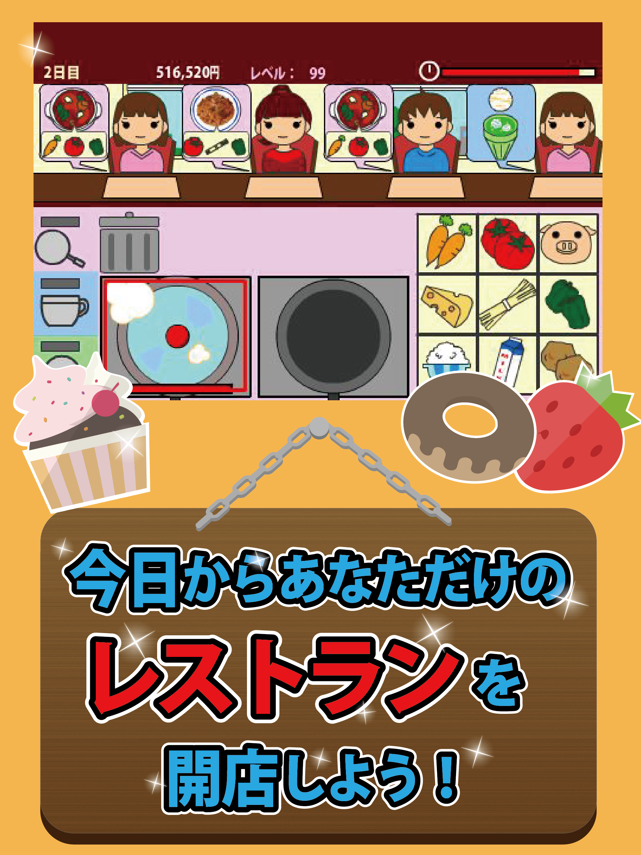 Today opening restaurant screenshot 4