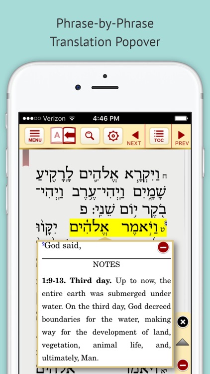 Artscroll Tanach - Jaffa Digital Edition