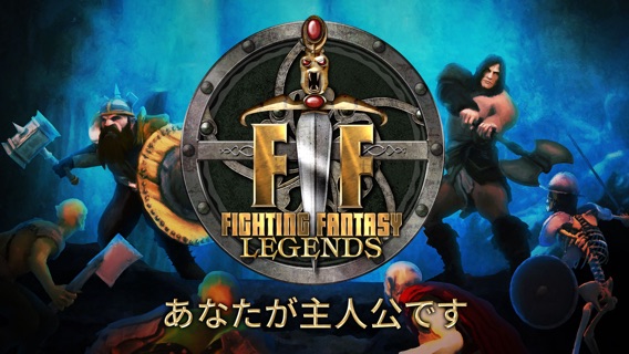 ファイティングファンタジーレジェンド（Fighting Fantasy Legends）のおすすめ画像1