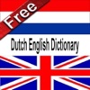 Dictionary free - Dutch to English