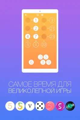 Game screenshot Математическая головоломка hack