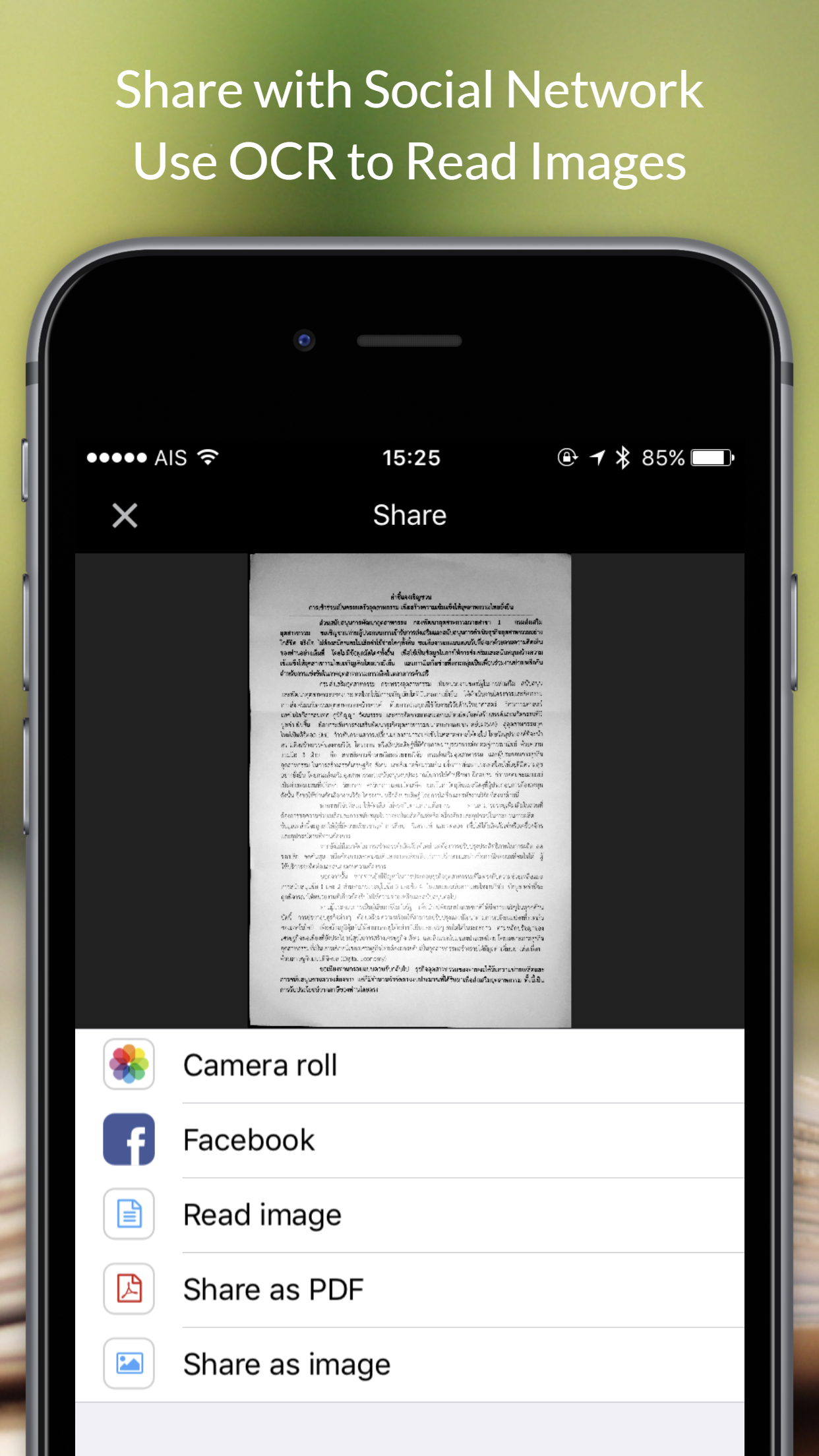 Invoice Scanner - Easy Photo to email Invoices