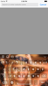 Bangla keyboard - Bangla Input Keyboard screenshot