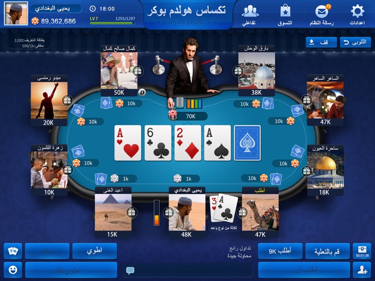 HD تكساس هولدم بوكر