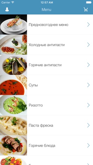 Osteria Bianca - итальянский ресторан(圖1)-速報App