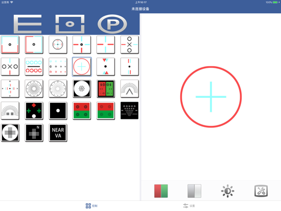 Screenshot #5 pour CM2000