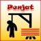 * Joc del penjat en català