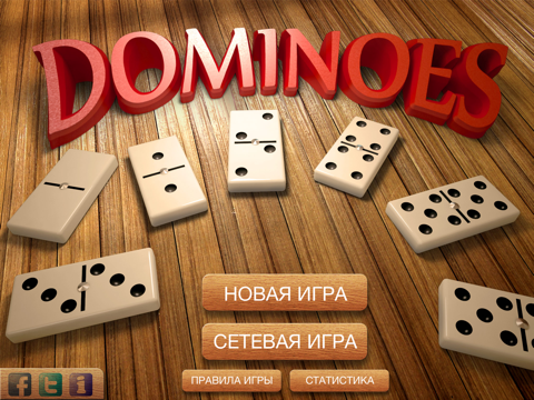 Скриншот из Dominoes HD