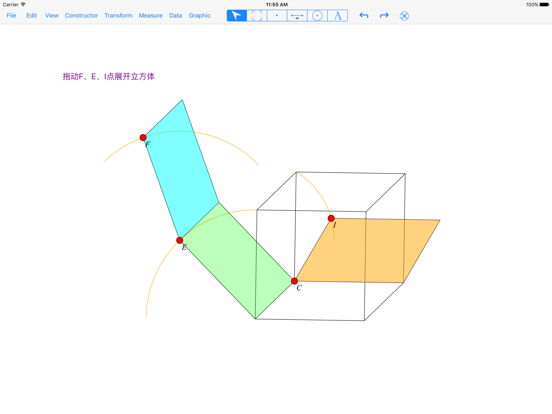 Screenshot #5 pour Dynamic Geometry Sketch Pad
