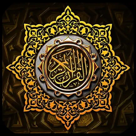Al_Quran Cheats